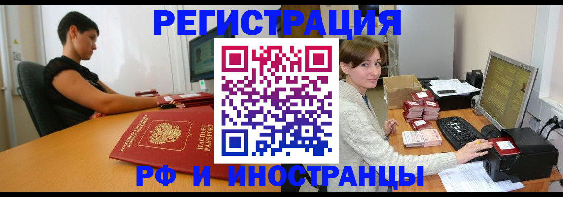 регистрация для дет. сада в Таре